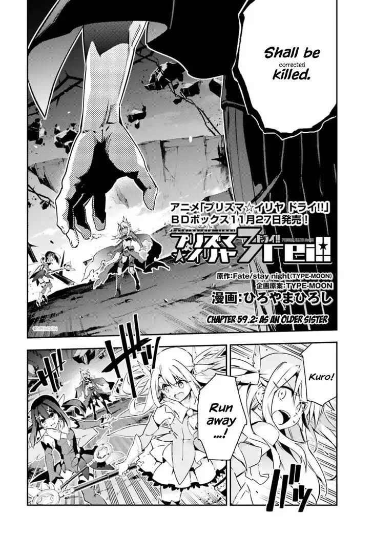 Fate/Kaleid Liner Prisma Illya Drei! Chapter 59.2 2